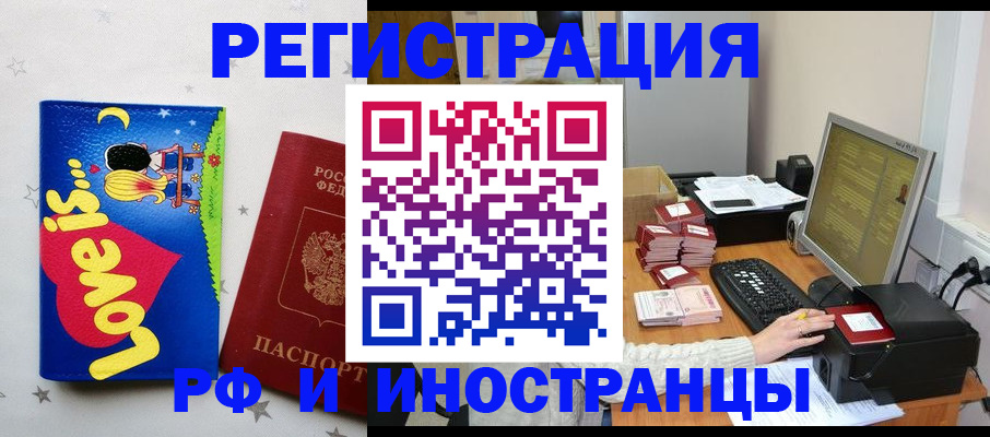 регистрация для школы в Кораблино