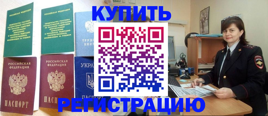 регистрация для школы в Кораблино