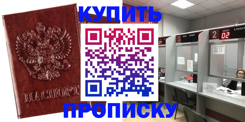 регистрация для дет. сада в Кораблино